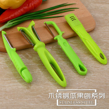 切葱器多功能切葱丝器魔力葱丝刀削皮刀削皮器两用瓜果刨厨房用品