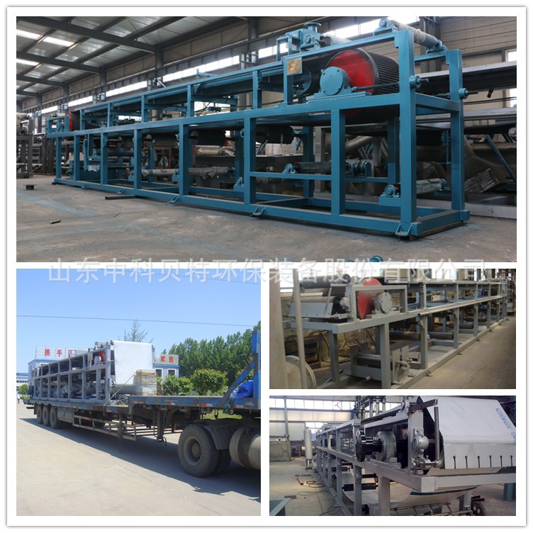 水平帶式真空過濾機(jī)