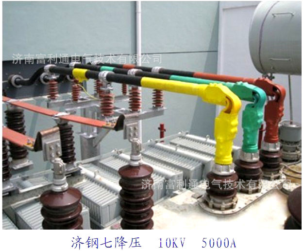 济钢七降压项目