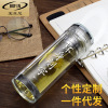 双层玻璃杯透明水晶杯耐热玻璃茶杯运动户外商务礼品杯子广告