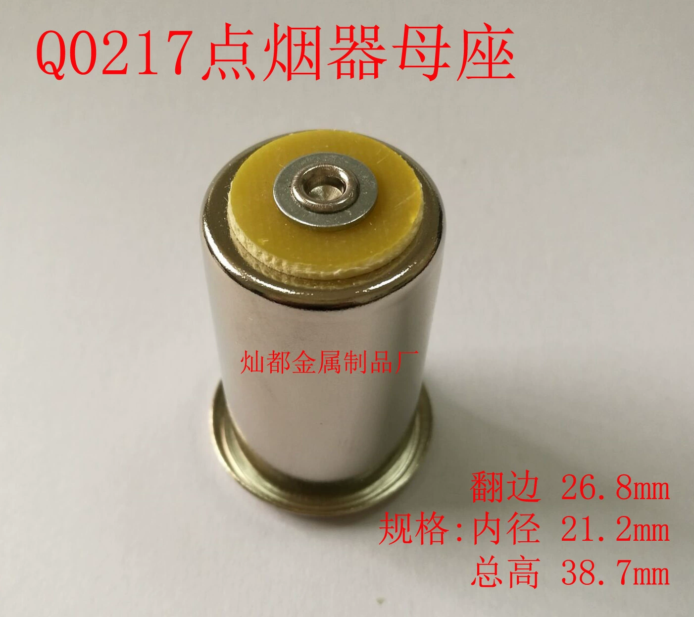 Фабрика прямых продаж прикуриватель автомобиль прикуриватель автомобиль прикуриватель прикуриватель фурнитура прикуриватель рукав прикуриватель