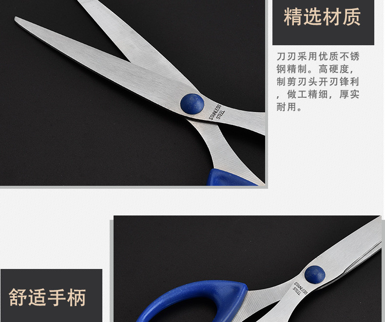 厂家直销 不锈钢剪刀 diy学生手工剪刀 不锈钢办公剪 家用剪刀详情5