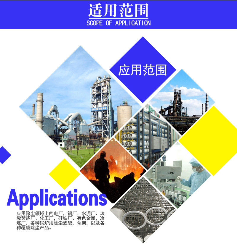 东方滤袋详情-_18