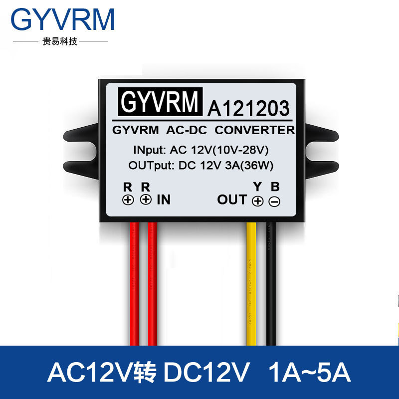 AC 12V to DC 12V1A2A power converter AC to DC power module AC12V to DC12V3A5A AC 12V to DC 12V1A2A power converter AC to DC power module AC12V to DC12V3A5A