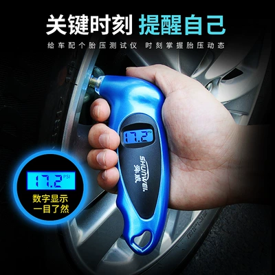 High-precision monitor tire pressure monitor Tire pressure monitoring system