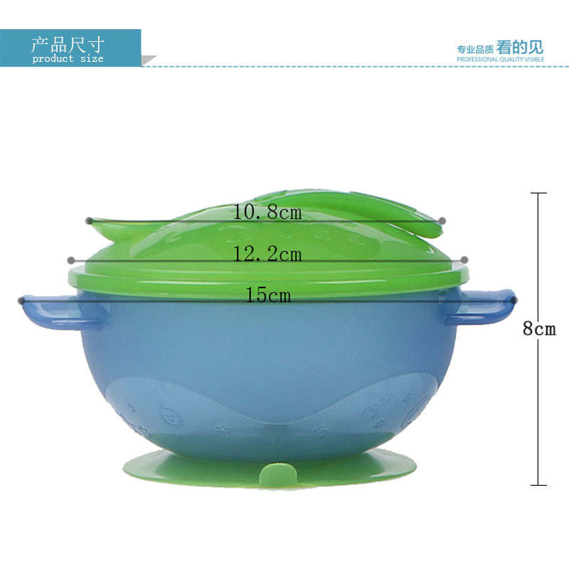 嬰兒禮品套裝嬰兒輔食碗帶勺套裝防滑寶寶餐盤吸盤式硅膠碗促銷禮