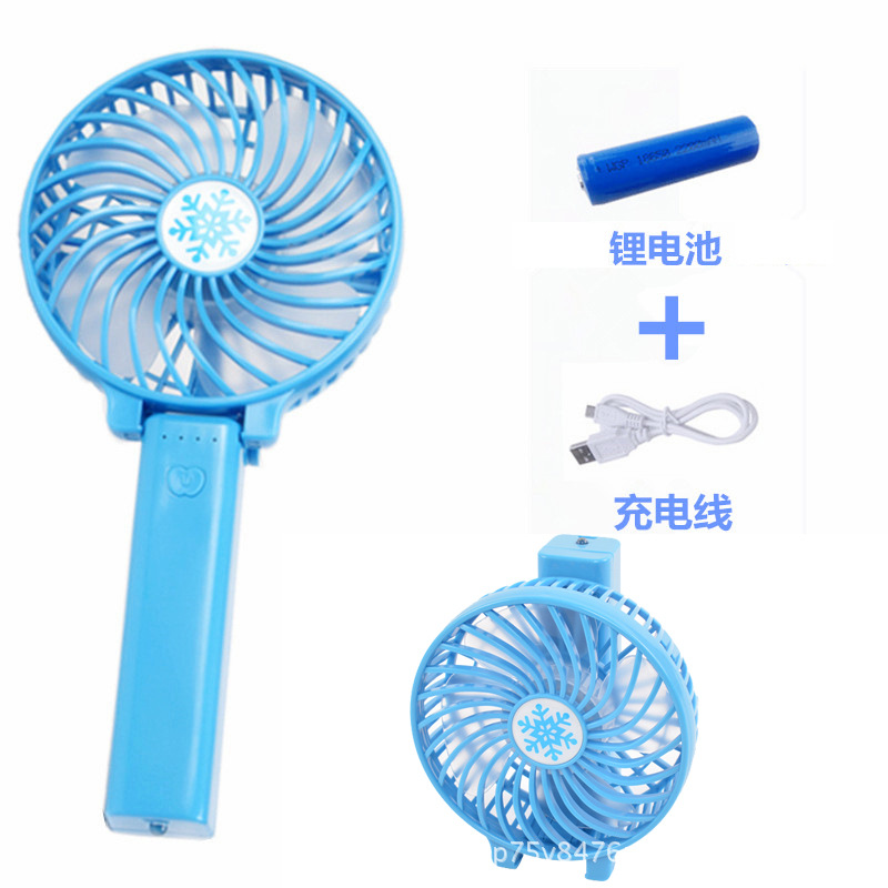 商品SKU_蓝色【大功率充电锂电池+USB数据线】(3)