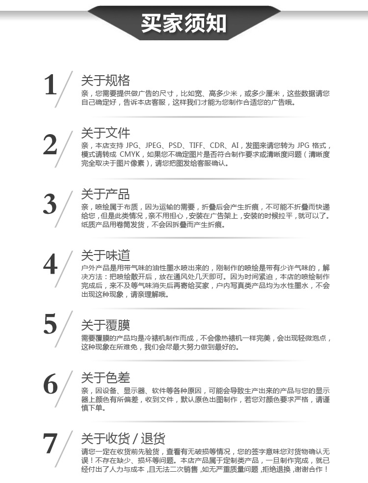 深圳厂家大麦广告喷绘供应3X3加强型拉网 广告喷绘 广告物料制作