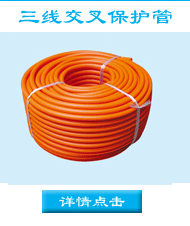 推荐产品_07
