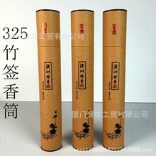 ����325��ǩ��Ͳ ����ֽ��Ͱ ����̴����� ֽ��� �Ӻ���