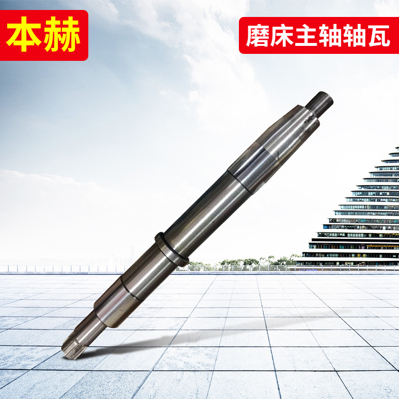 上海机床厂外圆磨床 平面磨 主轴 轴瓦 端面轴承  原厂通用配件