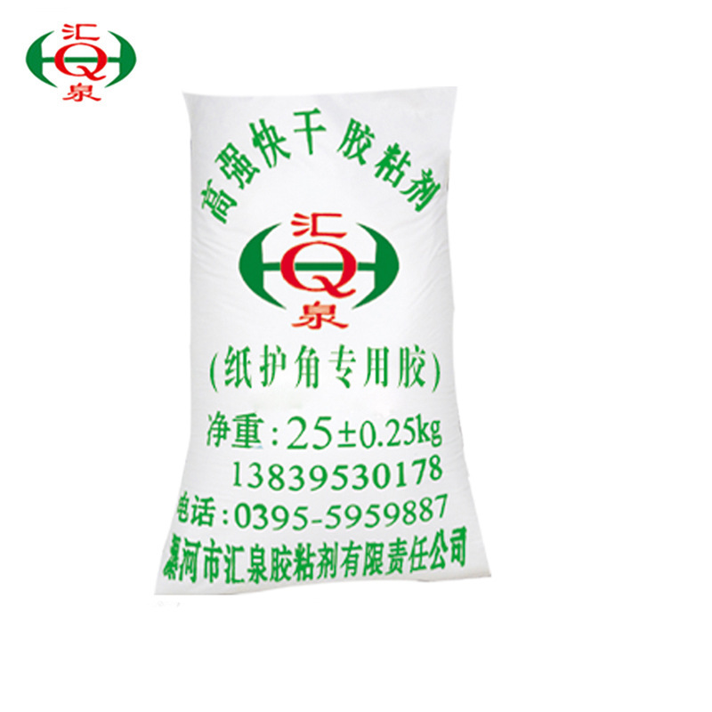 厂家直销高强度高粘性纸护角专用淀粉胶纸护角胶黏剂速溶胶粉