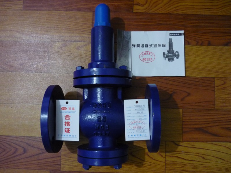 蒸汽减压阀 Y43H-16C、25C DN50/80/100/150/200上海减压阀门厂