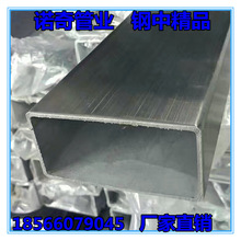 佛山不銹鋼管廠 201不銹鋼矩管  304不銹鋼方通 可來樣來圖定制