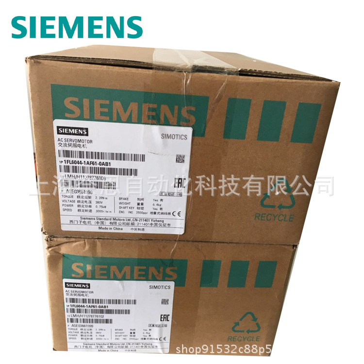 供应西门子V90伺服电机 西门子高惯量电机1FL6092-1AC61-0AA1