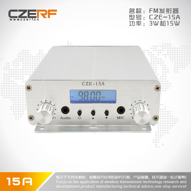 Bluetooth 15W CZE-15A wireless stereo FM transmitter campus radio stand-alone