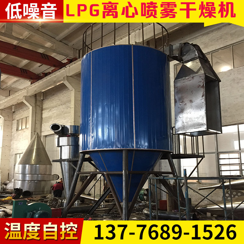 供应速溶红茶生产线 速溶红茶专用喷雾干燥塔  速溶红茶烘干机