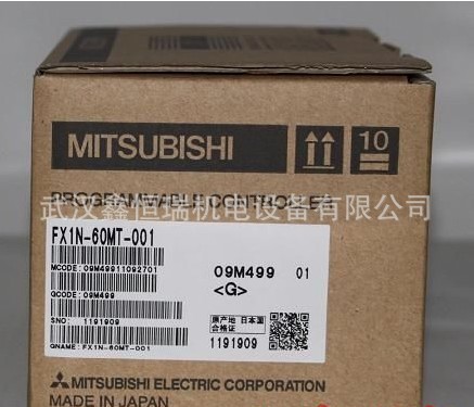 三菱PLC FX1N-60MT-001现货 质保一年