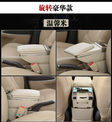 For Peugeot 301 307 206 207 armrest box special central modification free of punching 14 06 08 12 (Armrest box) - classic-beige-swivel-side-slide-panel-telescopic