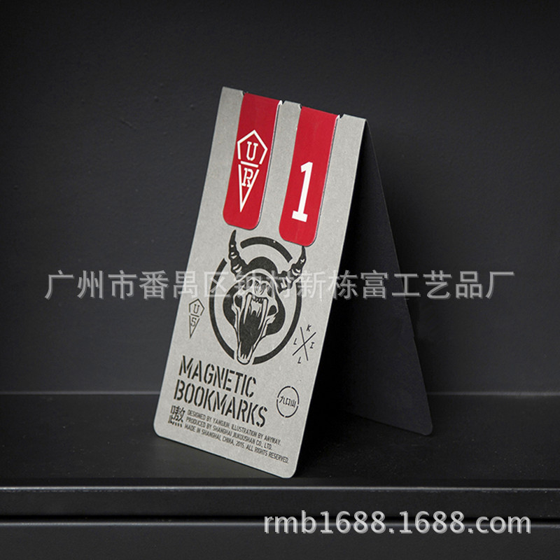 磁性书签89