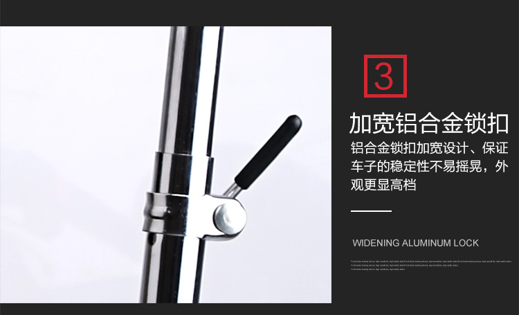 电动车详情定_27