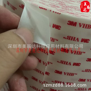 ���ݹ��������n����3M4950��ɫVHB�����p���z�ӹ�����ģ�Л_��