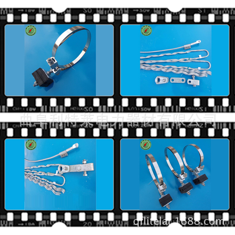 ADSS光缆塔用引下线夹 钢带型杆用引下线夹 引下固定夹具厂家报价