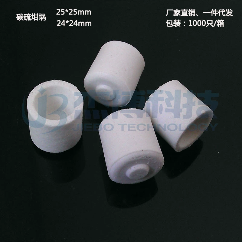 Высокочастотный угольный серной инструмент, расходные материалы, оптовая продажа, керамический тигель, анализатор угольной серы