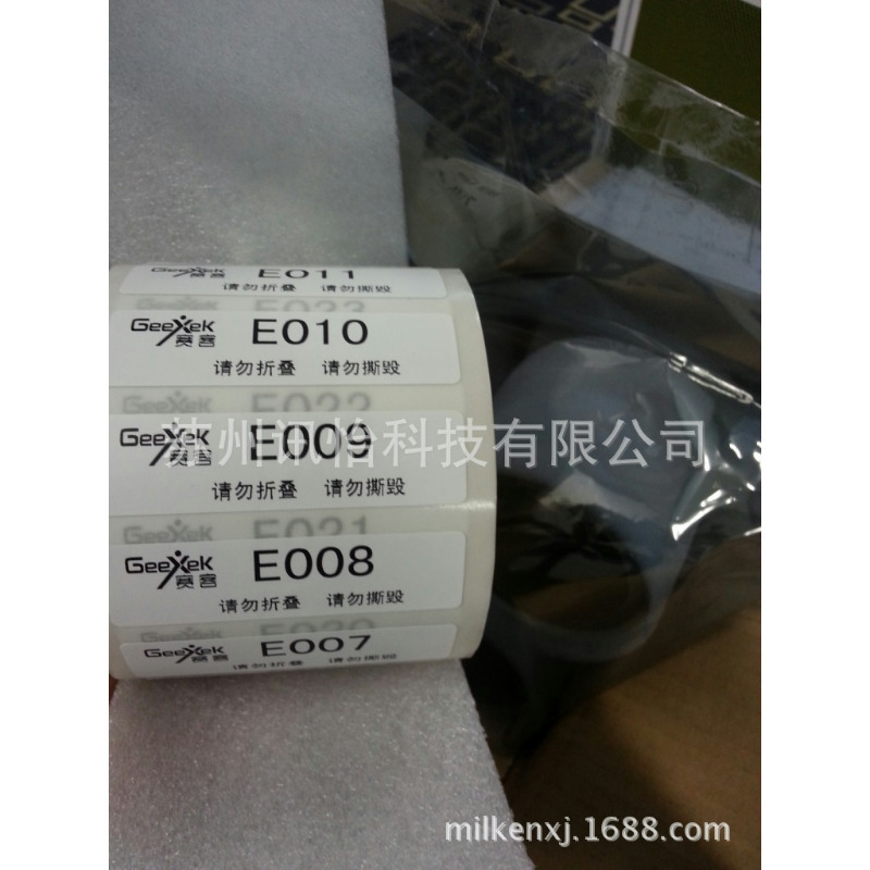 苏州昆山上海fasson 50*30MM（2000/卷）无尘净化医疗冷藏标签厂