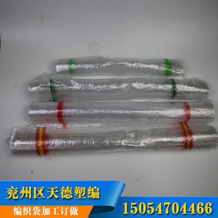 现货批发大量塑料编织袋 玉米包装袋彩色条纹购物包装 兖州