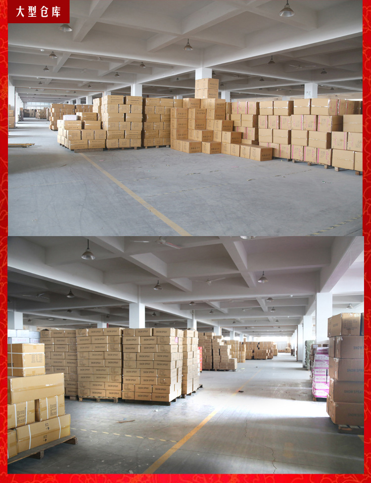 久帅浪漫喜事详情_14