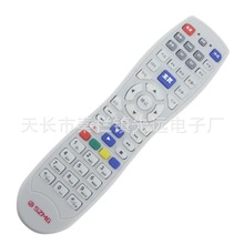 深圳天威天寶天隆 同洲N8606 N8908 N9201 SZMG高清機頂盒遙控器