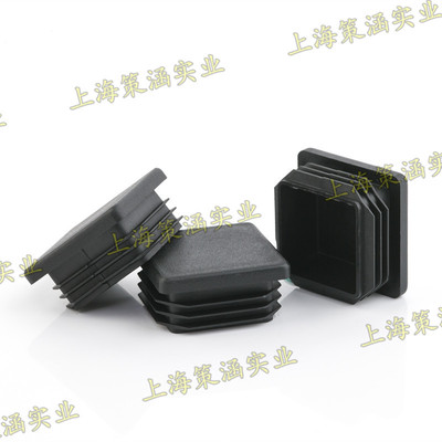 38*38塑料管塞 堵头 闷头 内塞 塑料脚垫|ms