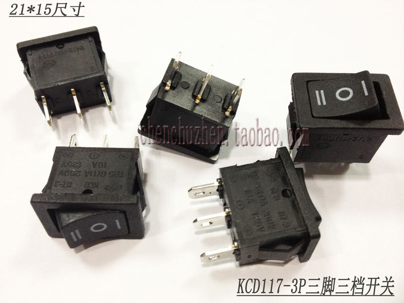 船形开关 翘板开关  3P开关 KCD11三脚三档小船形 环保铜KCD117