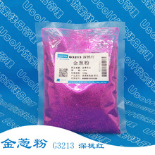 ���[�� PET���|  1/64 G3213 ���Ҽt 100g/��