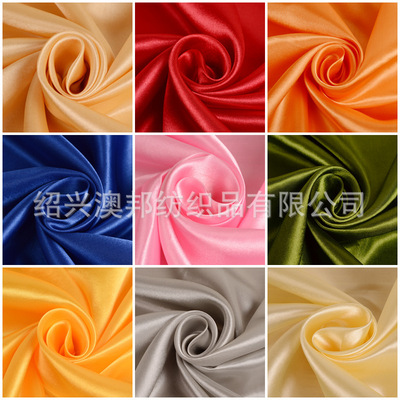 绸缎布料 色丁面料礼服仿真丝五枚缎礼盒内衬布里子缎面 丝绸布料|ms