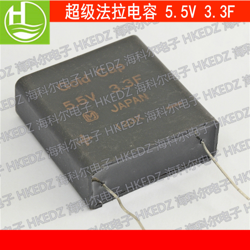 组合型超级法拉电容 超级电容 5.5V 5V 3.3F 智能电表 欢迎咨询