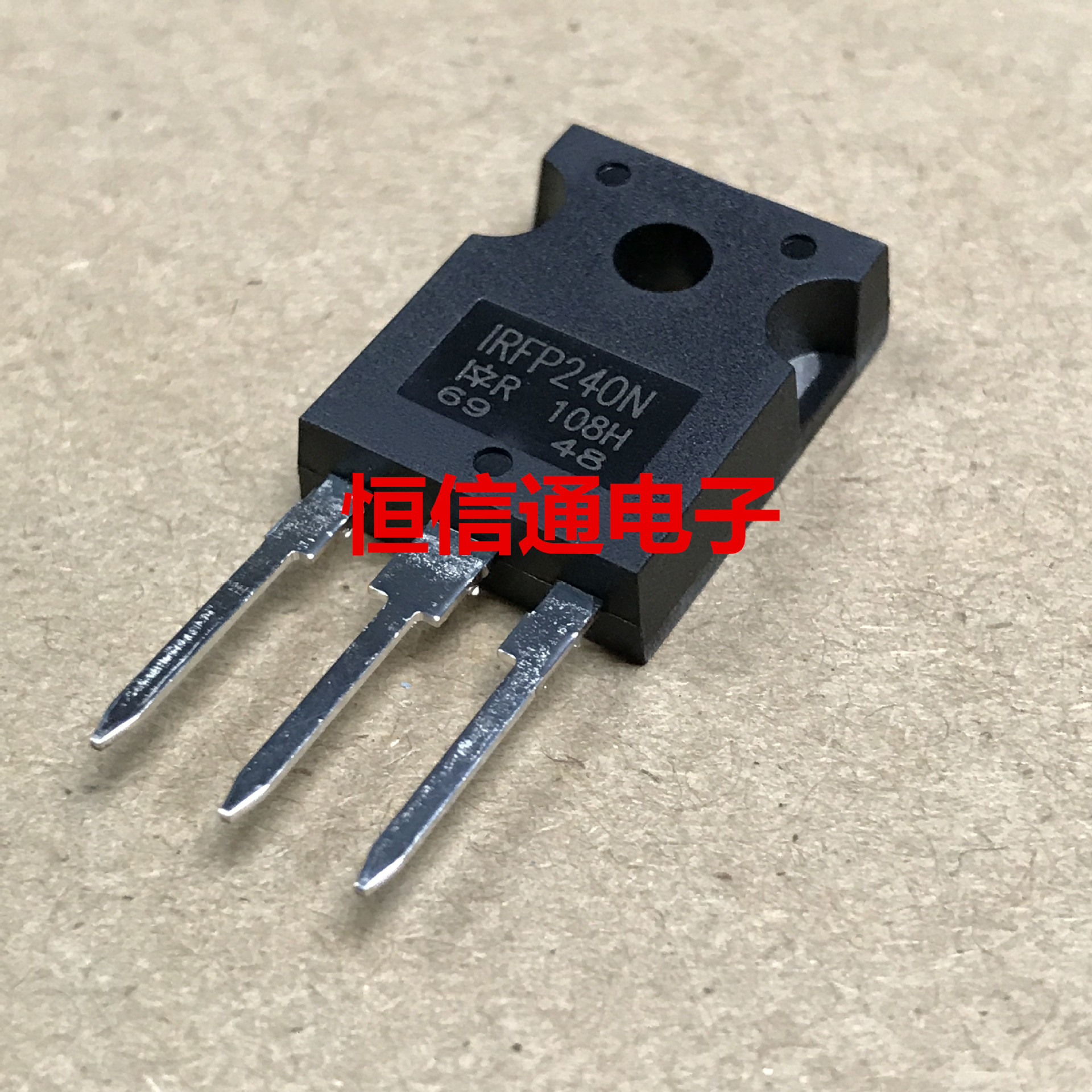 IRFP240 IRFP240N TO-247 大功率场效应MOS管 全新原装正品