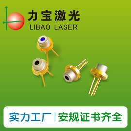 供应半导体激光系列模组产品