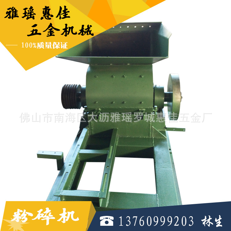 回收再生资源 橡胶料头木屑 多功能 加强型粉碎机 注塑机械设备