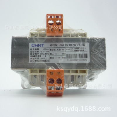 正泰变压器 控制变压器 NDK-100 380/220 【正品保证,假一赔十】