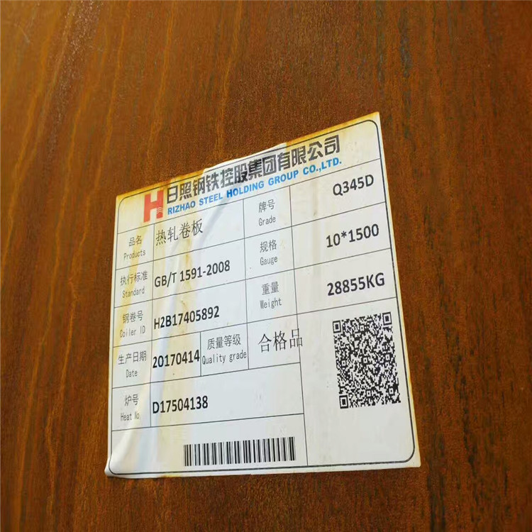 耐低温Q345D钢板按图纸切割保材质现货规格多种发货快全国包邮