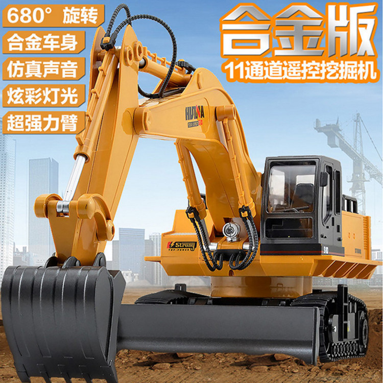 正品汇纳510合金版11通道挖土推土机2.4G遥控充电电动工程车玩具|ms