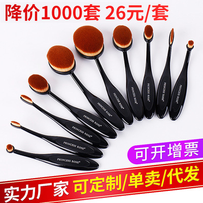美妆工具爆款10支牙刷化妆刷4号bb粉底刷10支化妆刷套装 可单卖
