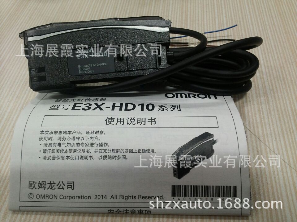 上海【原装全新】欧姆龙 E3X-HD10 光纤光电传感器 欧姆龙 E3X-HD10,E3X-HD10,欧姆龙传感器,欧姆龙光纤传感器,欧姆龙传感器放大器