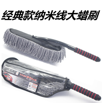 廠家供應 蠟刷 蠟掃 蠟撣 蠟拖把  納米線蠟刷 汽車大拖把