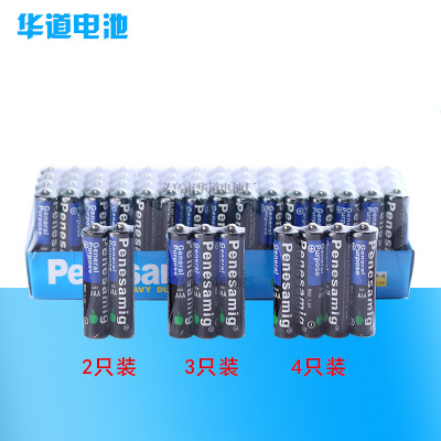 5 batteries Apple aa 1.5v Toys ordinary Dry cell wholesale r6 direct deal