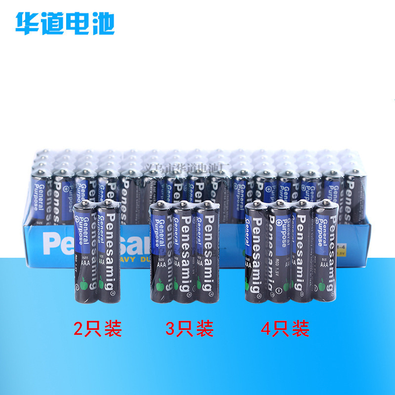 5 batteries Apple aa 1.5v Toys ordinary Dry cell wholesale r6 direct deal