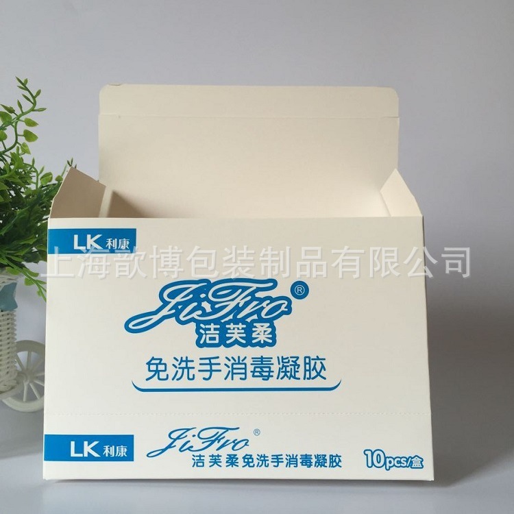 加工350g好品质覆哑膜方盒 免洗手消毒凝胶包装盒