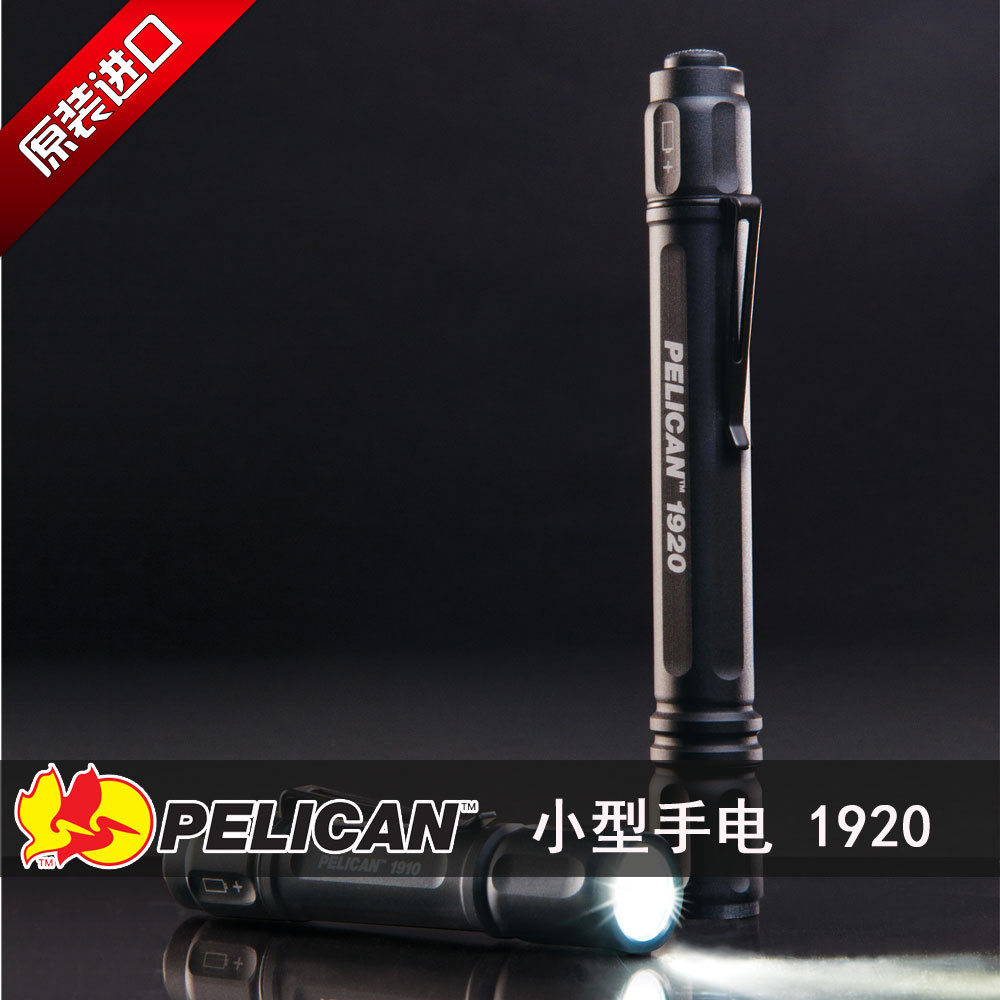 ϵͲ ˮͲ Pelican1920 СǿֵԭװƷ